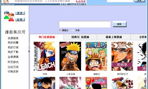 百度宝宝知道APP功能介绍-宝宝知道网站秒懂百科专区_宝宝知道网站秒懂百科专区_百度宝宝知道是什么样的网